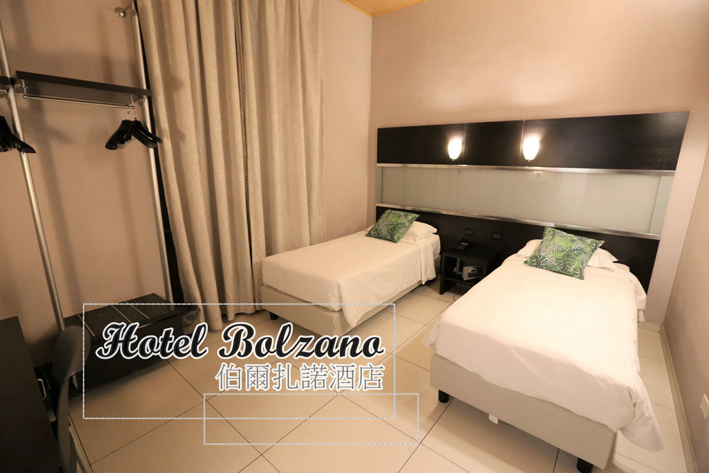 （米蘭住宿推薦）伯爾扎諾酒店 Hotel Bolzano 雙床房/交通分享 近米蘭中央車站