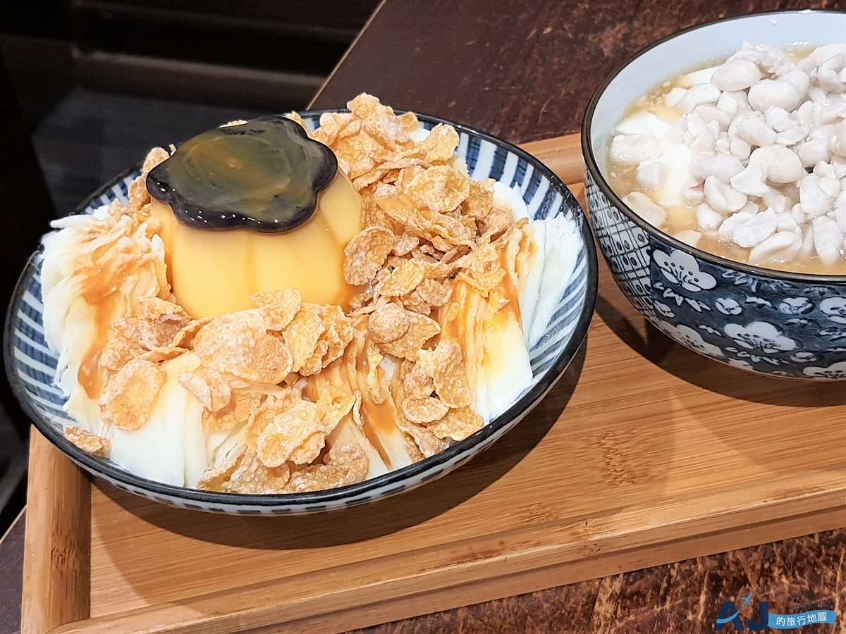 潮州美食：鼎昌號 日式風格甜點店 雪花冰、傳統豆花、甜湯、日式鯛魚燒、霜淇淋