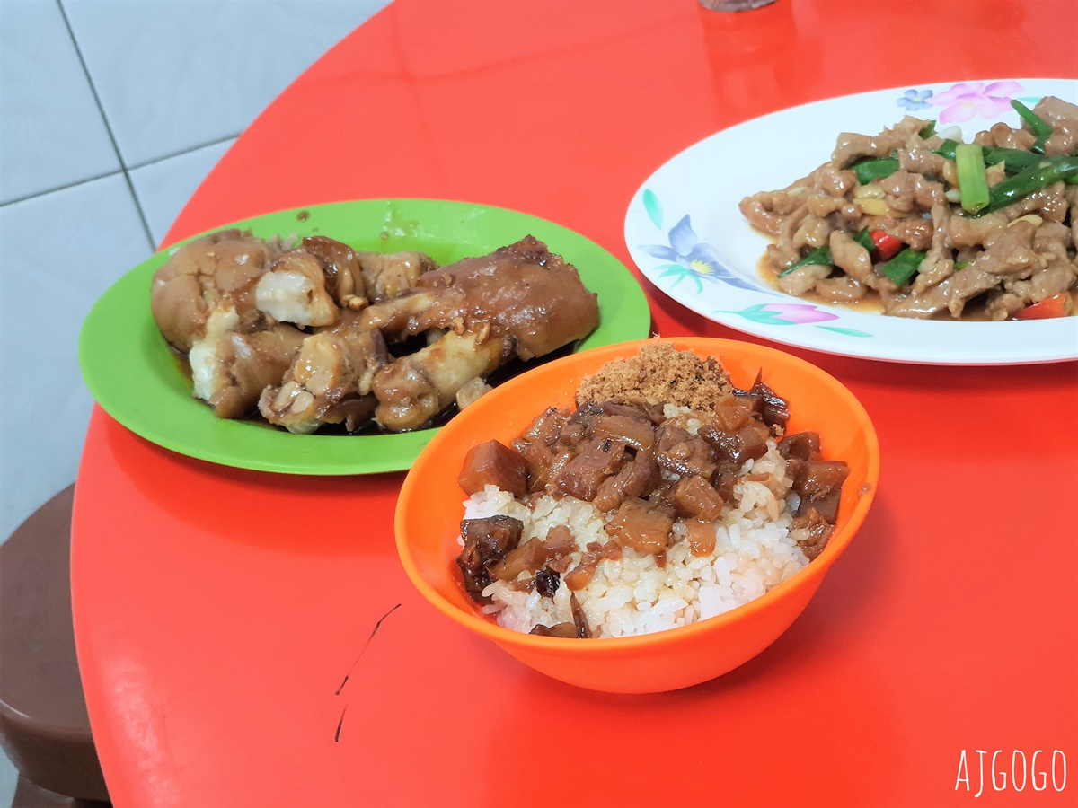 阿欽肉燥飯米糕 東港最好吃的肉燥飯 豬腳、排骨酥湯也要點 菜單分享