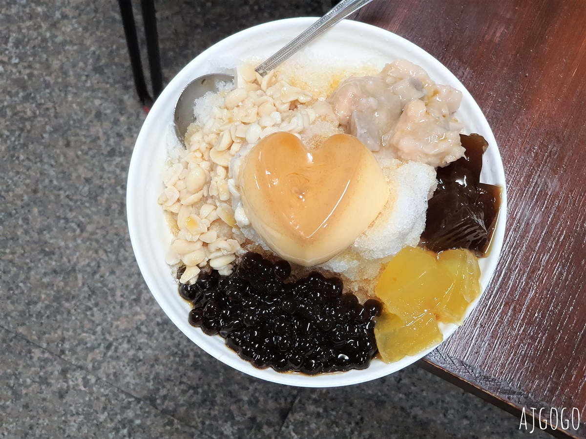 郭冰 台中傳統古早味黑糖剉冰 果汁專賣店