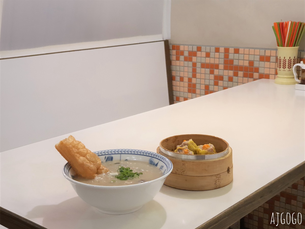 鑫華茶餐廳 台南好吃的港式點心 皮蛋瘦肉粥 菜單分享 河樂廣場旁