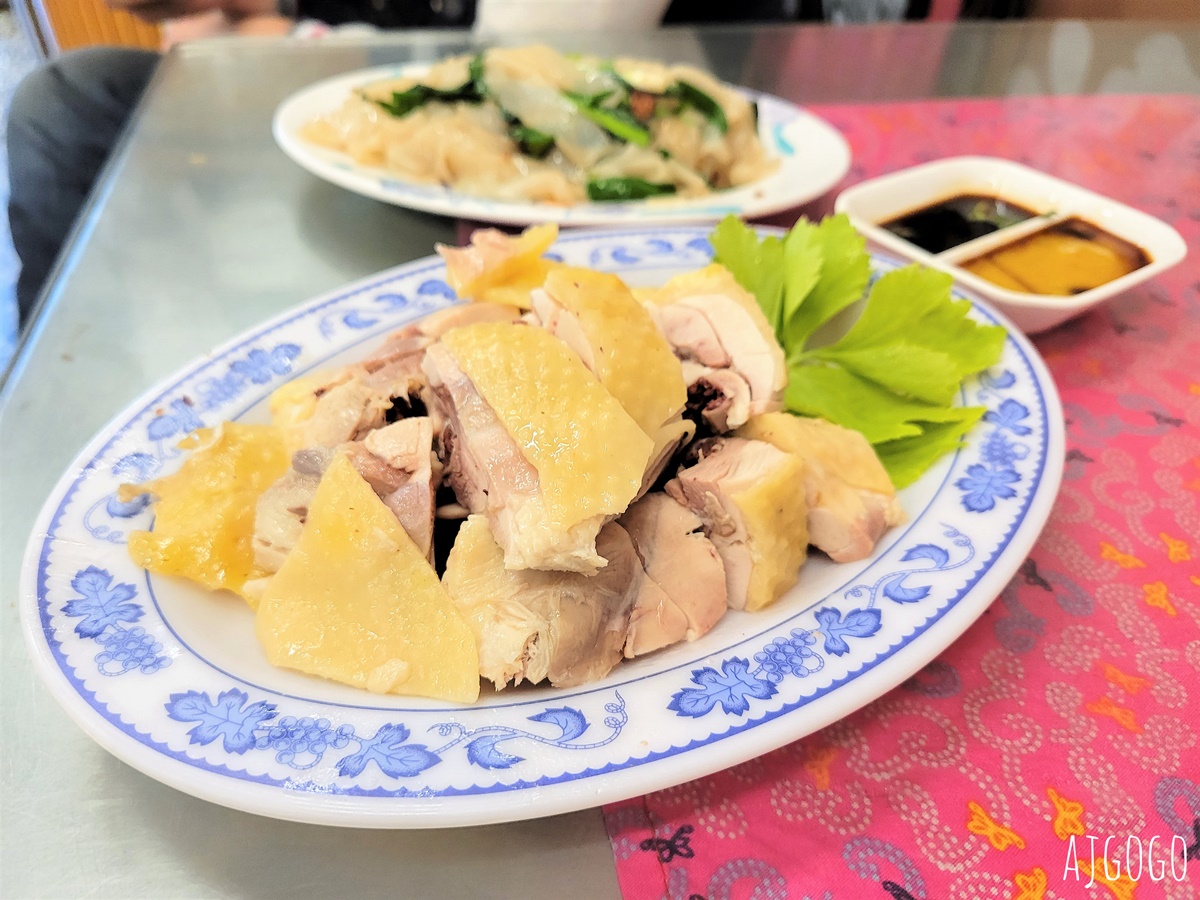 福臨飯店 新竹關西飄香40餘年的客家小館 菜單分享