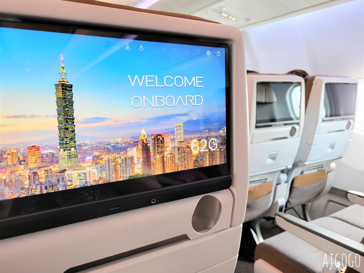 星宇航空 JX742 曼谷>台北桃園 A330neo 經濟艙、飛機餐