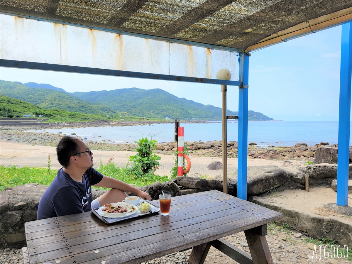 [食記] 貢寮 黃金咖啡海岸 海景咖啡廳