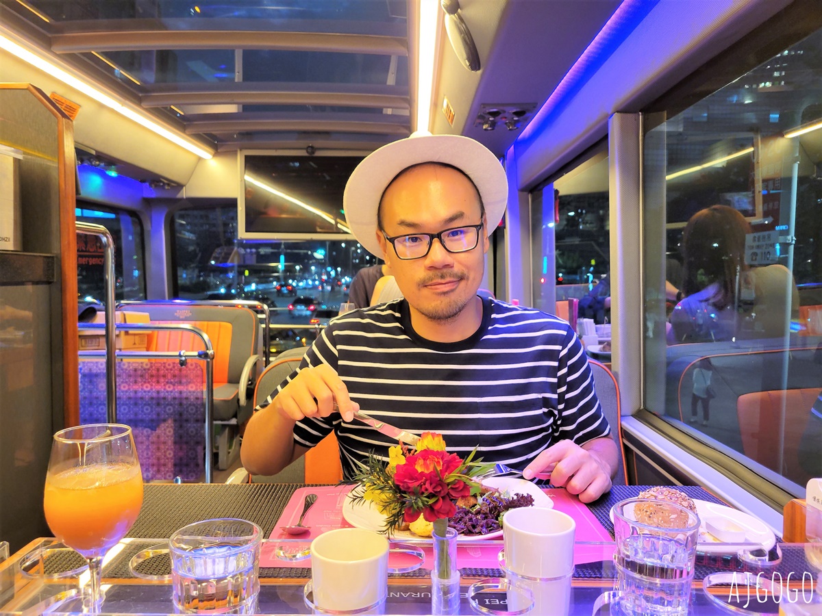 台北雙層餐車 x 台北W飯店 W Taipei 下午茶 晚間套餐 台灣終於有城市漫遊的餐廳了