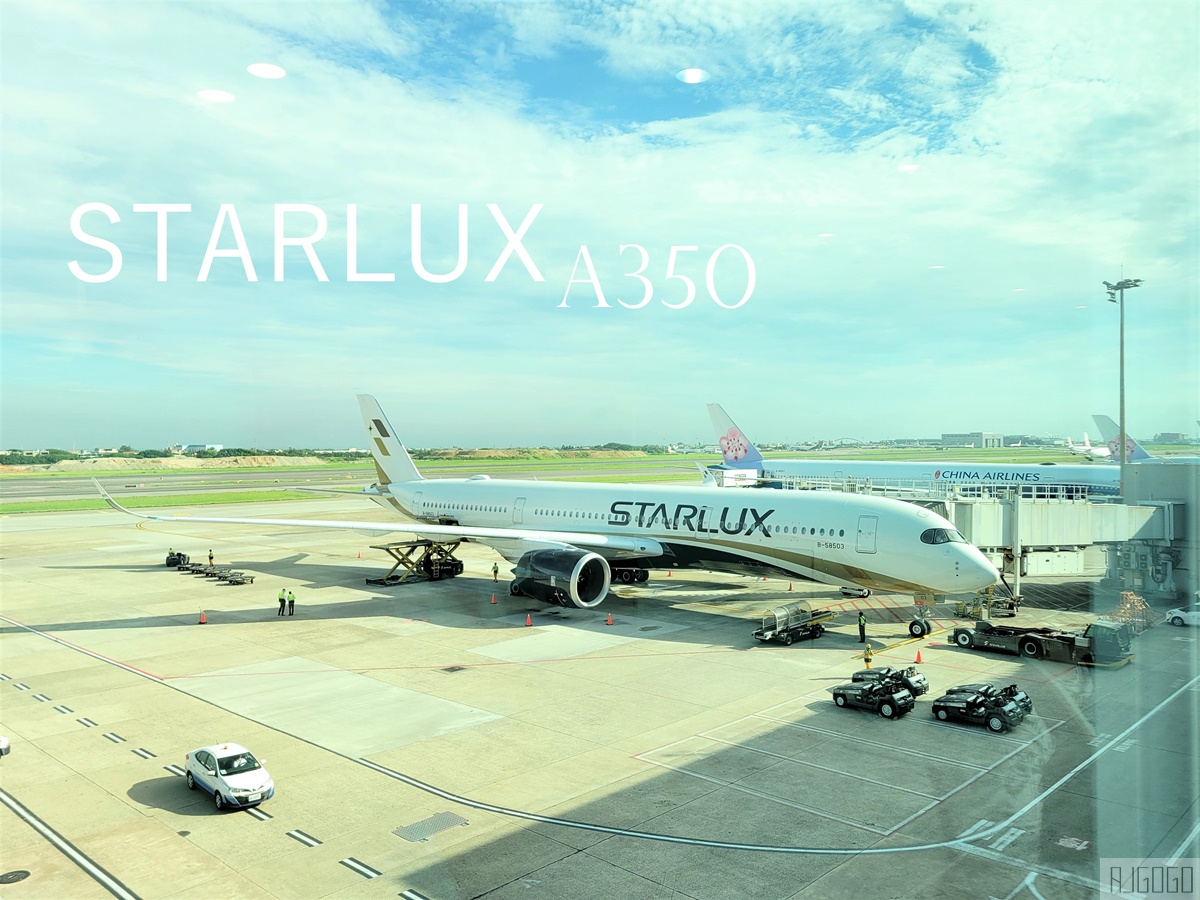 [分享] 星宇航空 JX731 桃園>新加坡 A350經濟艙