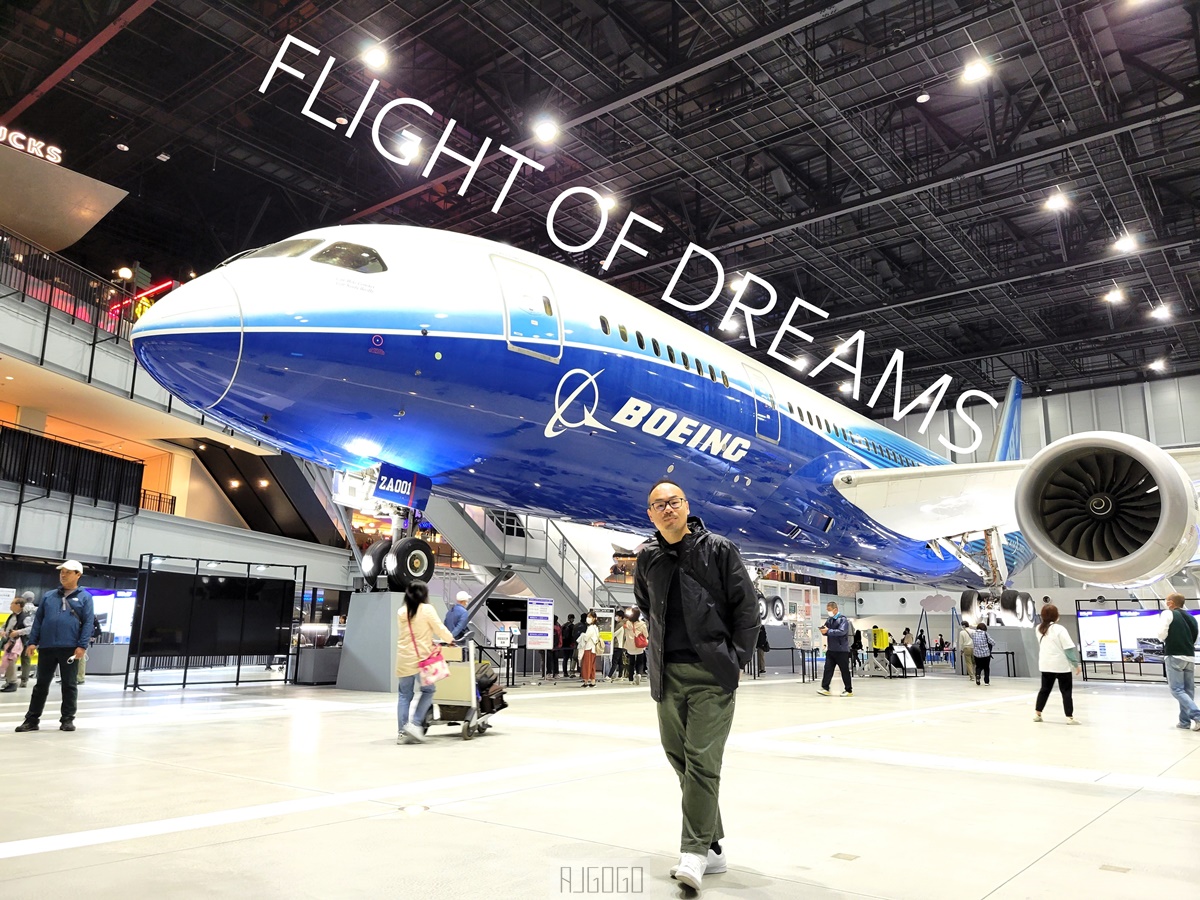[分享] FLIGHT OF DREAMS 名古屋機場 波音博物館