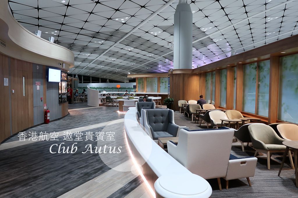 香港航空 遨堂貴賓室 (Club Autus) 香港機場中場客運大樓/餐飲/淋浴間/營業開放時間分享