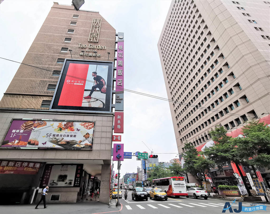 桃園車站飯店推薦 桃花園飯店tao Garden Hotel 雙人房 交通 停車場分享 Aj的旅行地圖