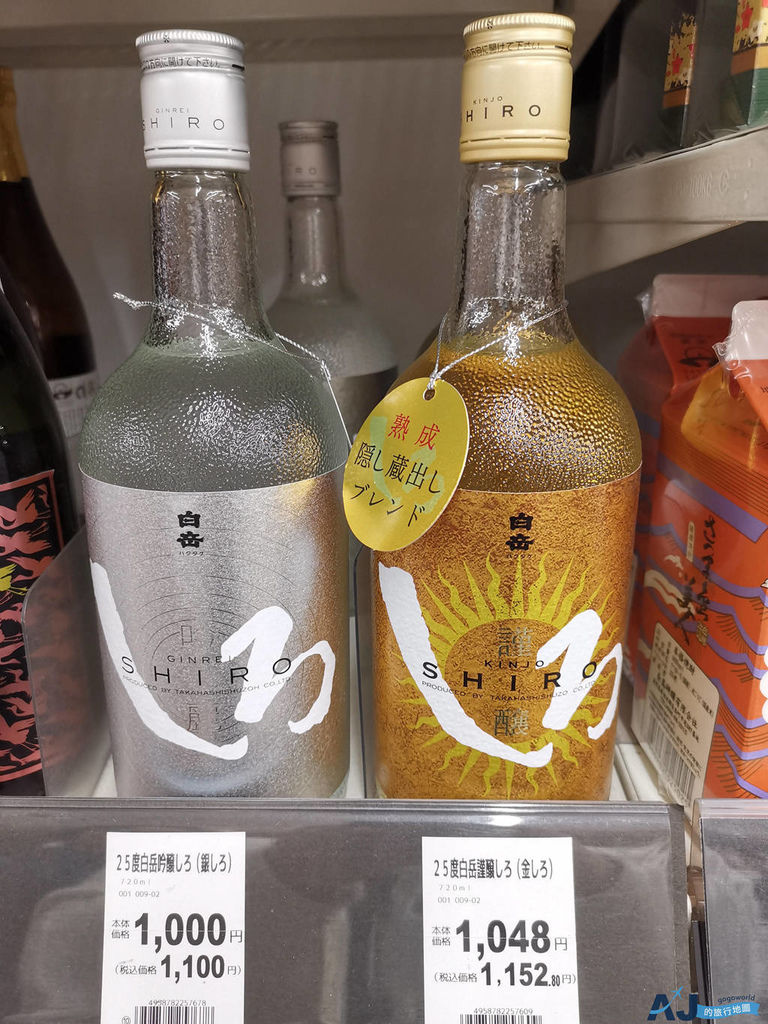 限定品〉古酒 無言40度 720ml 焔の刻印 古酒35度 720ml - 焼酎