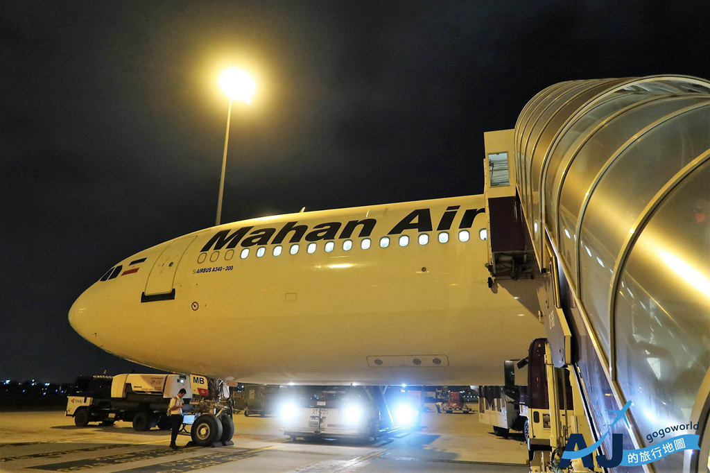伊朗馬漢航空 Mahan Air W5 50 曼谷BKK > 德黑蘭IKA A340-300 經濟艙、飛機餐分享