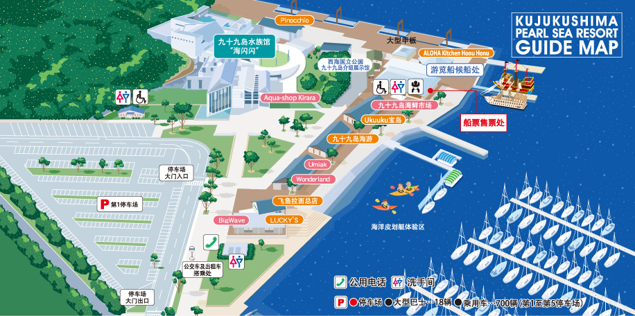 resort-map.jpg