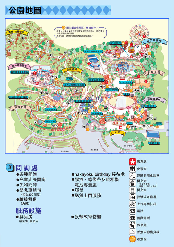 hantai_map.jpg