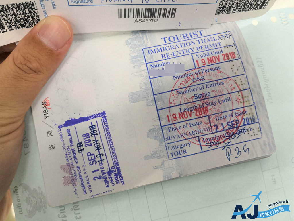 泰國簽證：回頭簽 曼谷素汪納普機場BKK 辦理方式與費用分享