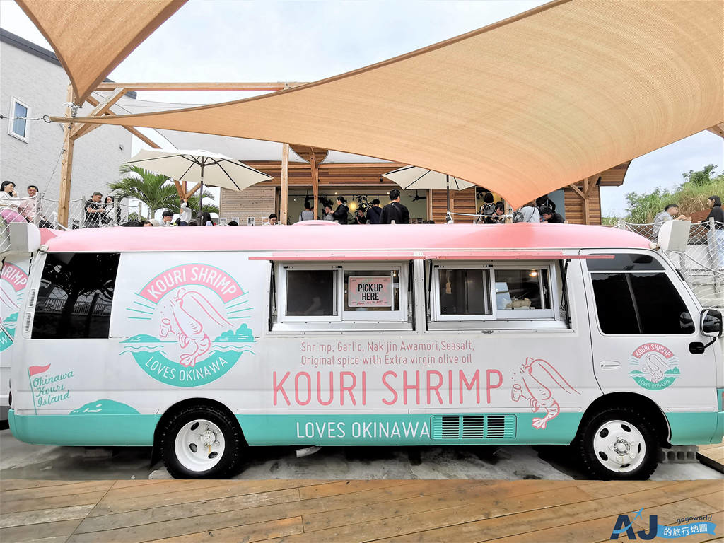 （沖繩美食）古宇利島 蝦蝦飯 KOURI SHRIMP 超人氣蒜味蝦 營業時間、菜單、停車場分享